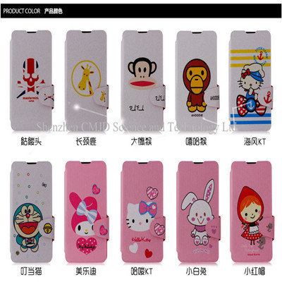 小米2S手機保護(hù)皮套 卡通系列，創(chuàng)美嘉達(dá)科技供應(yīng)
