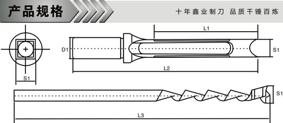 批發(fā)木工方孔鉆8mm | 廠家直銷 品質(zhì)保證
